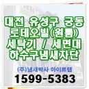 로데오빌 이미지