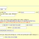 연동우체국 이미지