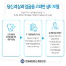 연세u치과의원 이미지