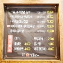 춘하추동자판기