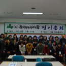 사단법인 놀이하는사람들 Daum카페