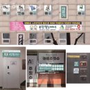 유한헬스케어 | 홍은동헬스 유한헬스케어 가격 후기