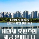 수자인 카페 부동산 공인중개사사무소 이미지