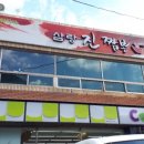 CU 밀양삼랑진행복점 이미지