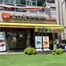 고스락손수제비 | [수원 광교/상현역] 고스락손수제비 : 직장인 점심, 우렁무침 비빔밥 후기