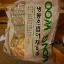 주식회사 농우 이미지