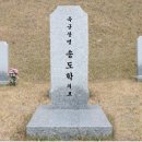 학도병, 내 작은 외숙(外叔) 이미지