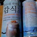 천수농장 이미지