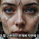 아듀 2025년, 헬로우 2026년 (정동희 뷰) 26년이라는 시간의 성격에 대하여 : ‘가장 중요한 게 빠진 텅빈 공간을 …’ 20 이미지