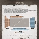 2017 | 대학로 연극 <더 헬멧> 룸서울 온라인 무료중계 후기 (2017 실황 영상)