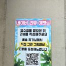 동치미막국수 이미지