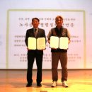 국립해양생물자원관