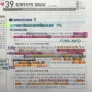 24.1.16. 대면 상담 주요 내용 정리_이혜민 노무사 이미지