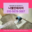 라인바이올린교습소