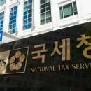 대성세무회계 - 강남구 테헤란로 310 | 대성세무회계