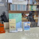 경찰청복지관 이미지