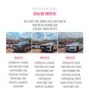 별내경정비 이미지