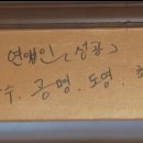 형제분식 이미지