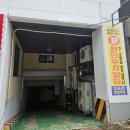 대영축산 이미지