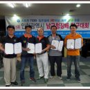 감사랑 당구클럽 이미지