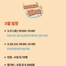 더본외식산업개발원 문경센터