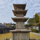 산청 범학리 삼층석탑 | 산청 범학리 삼층석탑 (국보 제105호)