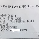 어나더키친 나주혁신점 이미지