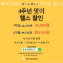 메이저피트니스 | 부산중앙역 PT 메이저피트니스 프리미엄 헬스/PT 운동하기좋은곳