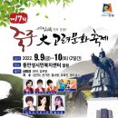 죽산초교길 이미지