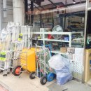 대흥공구철물 이미지