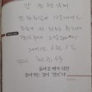 규석농장 이미지