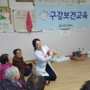 부전경로당 이미지