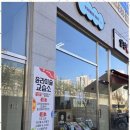 그림의집미술교습소 - 수원시 팔달구 권광로 367 | 그림의집미술교습소