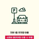 슈퍼비클라이밍