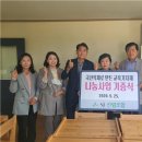 상록수지역아동센터 이미지