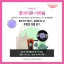 아이파크플레이존 이미지