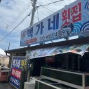 풍경공작소(주) 이미지