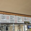 남춘천명가 이미지