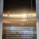 구로-신도-구로-618 | 국립청주박물관 미술실, 금속으로 꽃피운 문화