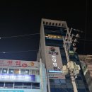 상남동273 이미지