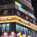 디스이스PC 천천점 이미지