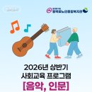 오카리나B 초급 이미지