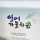 보생건강원 - 동해시 구미택지1길 89 | 출산 후 좋은 음식 산후 몸조리음식 추천