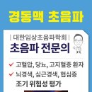 두암연세연합의원 이미지