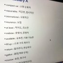 여행에필요한펀펀잉글리쉬 이미지