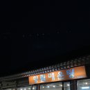 향림축산 이미지