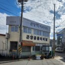 곤양박치과의원 네이버블로그