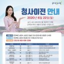 남원세무서 이미지