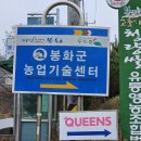 농기계임대사업소(춘양) 이미지