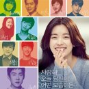 뷰티인사이드 티스토리
